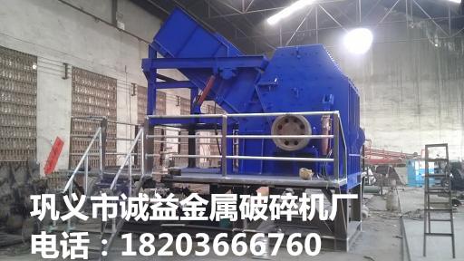 綠園區(qū)汽油桶破碎機(jī)產(chǎn)品質(zhì)優(yōu)價(jià)廉易拉罐金屬破碎機(jī)